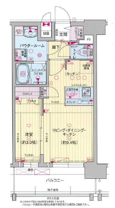 プレサンス深江橋ラヴィゲート