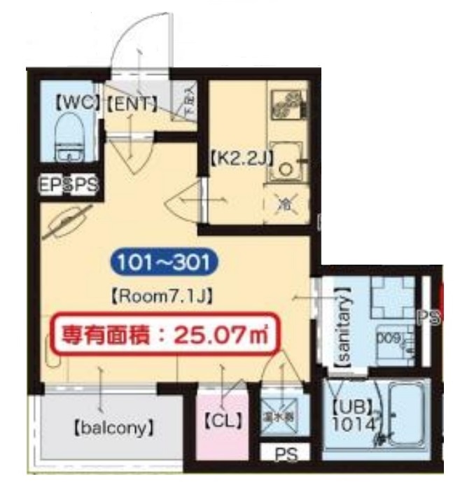 Biscuss Foresta Sakuranomiya