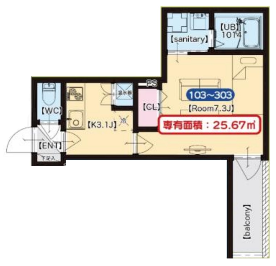 Biscuss Foresta Sakuranomiya