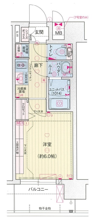 プレサンス桜川グロワール
