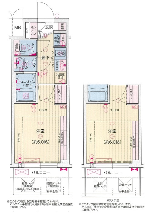 プレサンス東小橋エレディータ