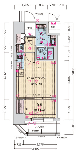 ソルテラス都島テソロ