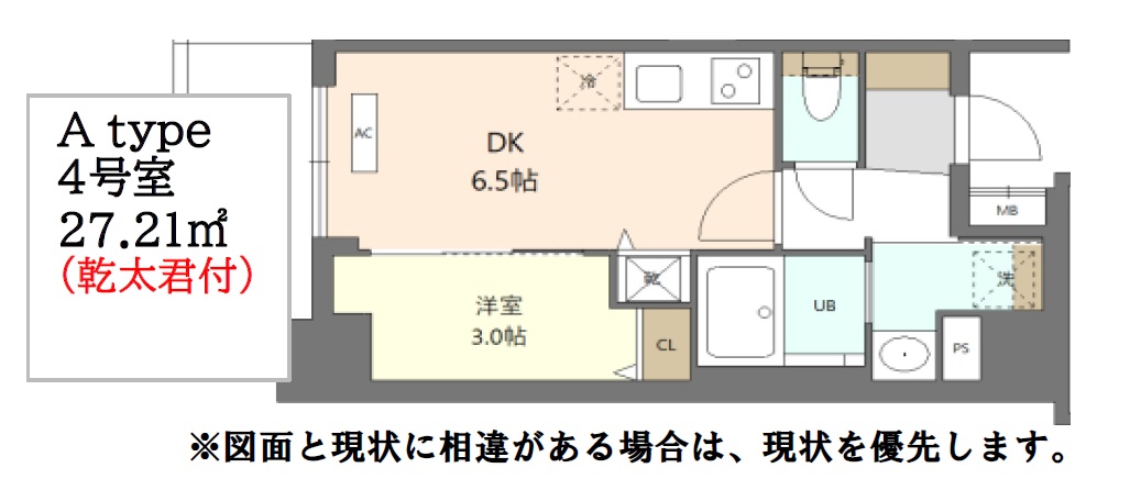 エスリードレジデンス　ザ・グラン梅田イースト