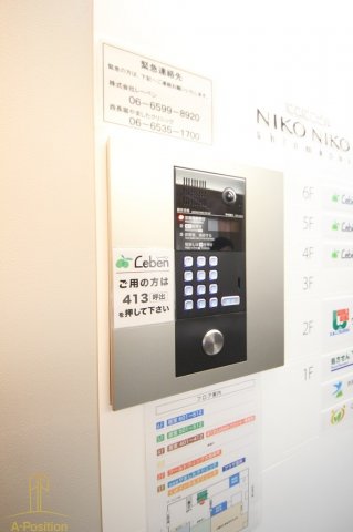 レーベンアパートメント新町