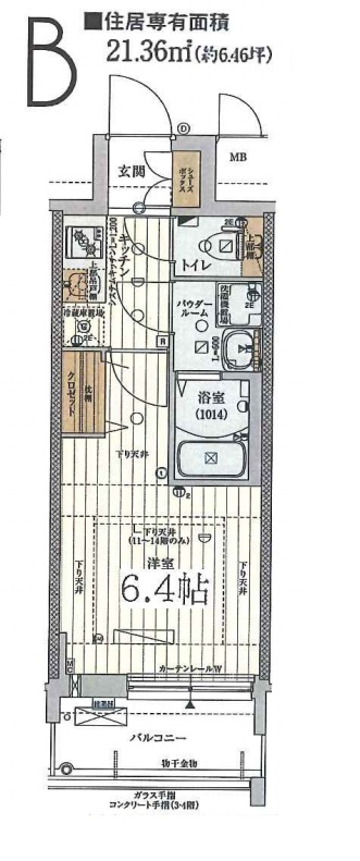 レジュールアッシュ九条II