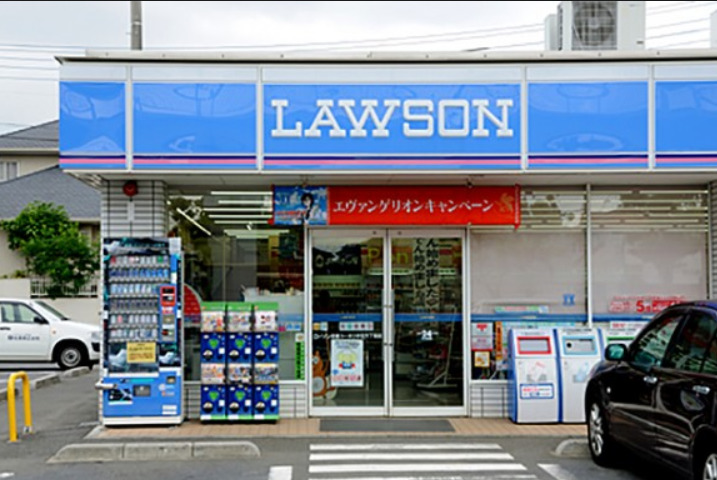 【コンビニエンスストア】ローソン 吉野一丁目まで271ｍ