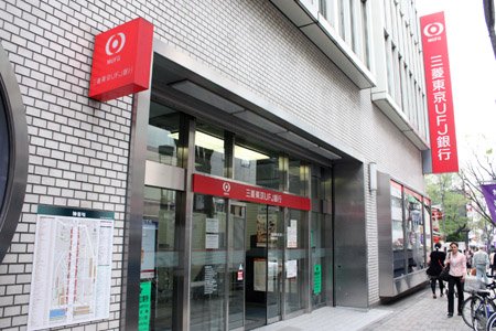 【銀行】三菱東京UFJ銀行 野田支店まで552ｍ