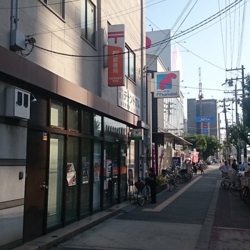 【郵便局】大阪福島郵便局まで620ｍ