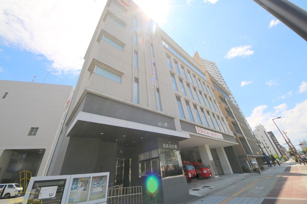 【消防署】福島消防署まで625ｍ