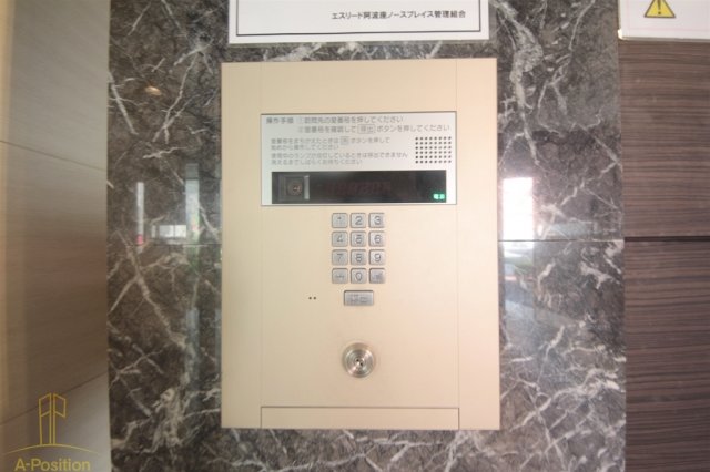 エスリード阿波座ノースプレイス