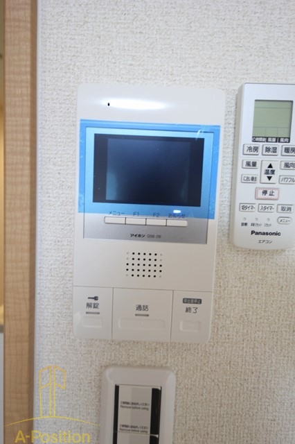 コンフォール中之島