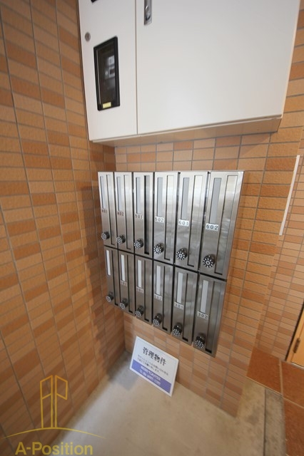 コンフォール中之島