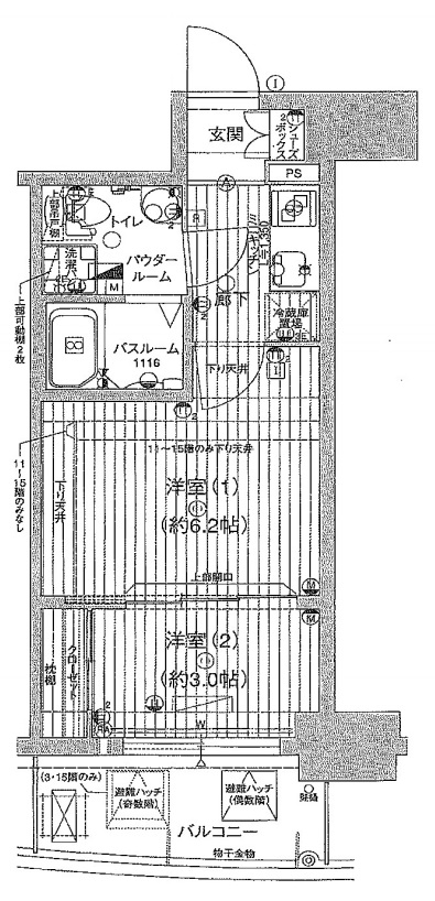 ラシュレエグゼ本町