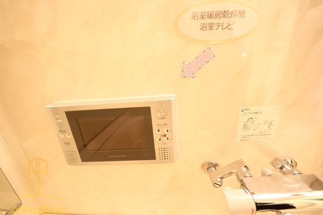 ARROW FIELDS貮番館