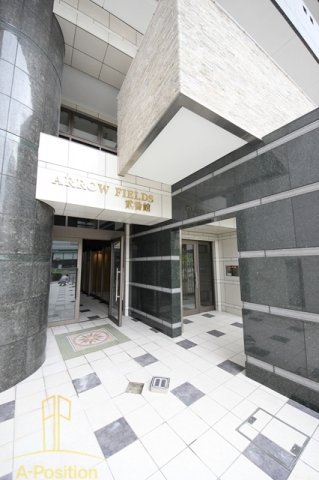 ARROW FIELDS貮番館