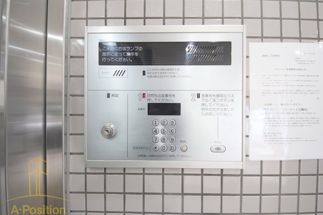 ユーコート北梅田