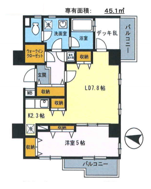 アースブルージュ