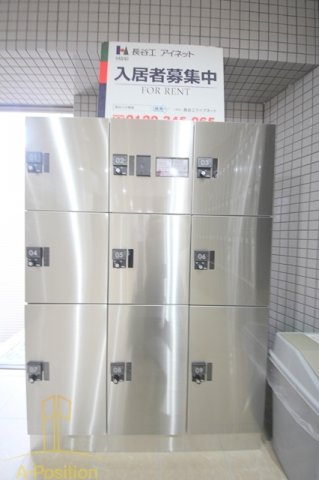 おおきに北梅田サニーアパートメント