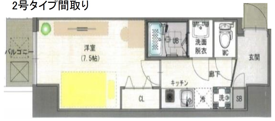 アキソレイユ本田