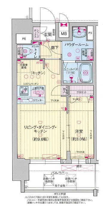 プレサンス深江橋ラヴィゲート