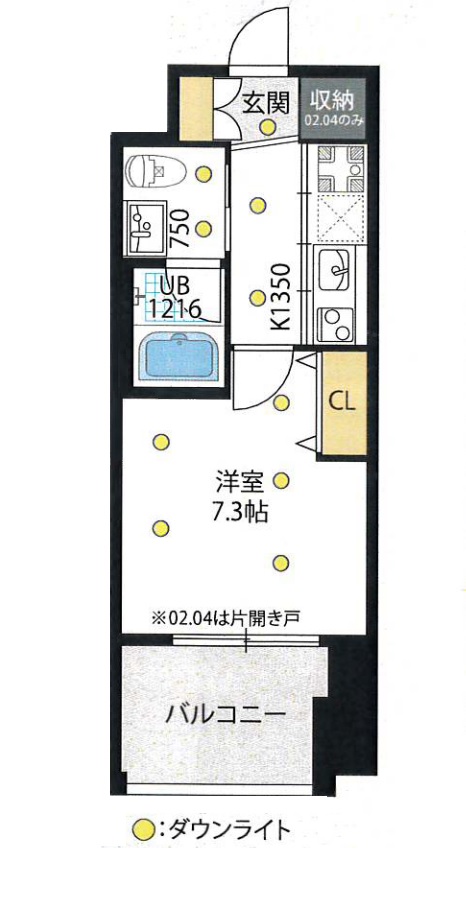 イノセント堂山