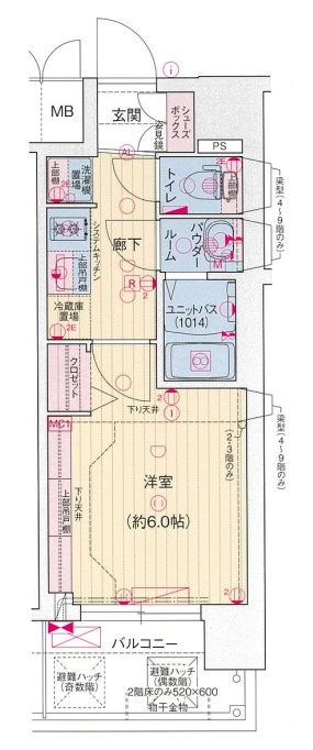 プレサンス東小橋エレディータ