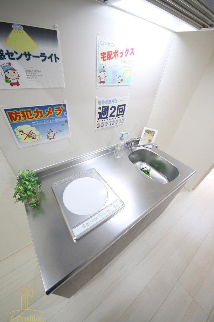 フジパレス緑橋WEST