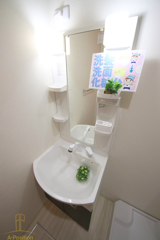 フジパレス緑橋WEST