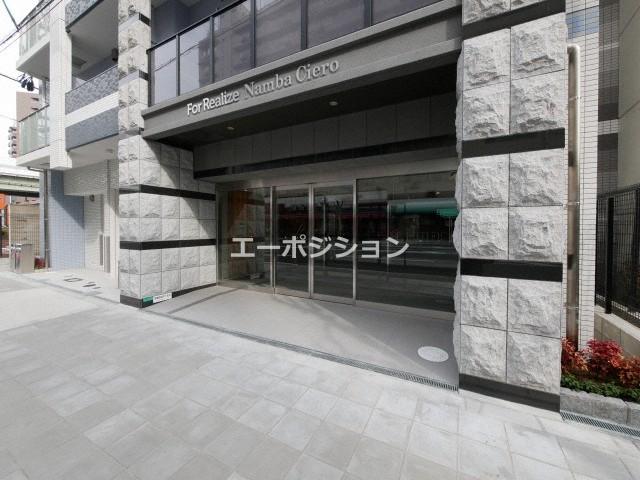 フォーリアライズ難波シエロ