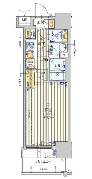 フォーリアライズ梅田レーベン