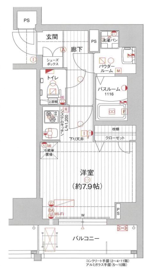 エグゼ天王寺Ⅱ