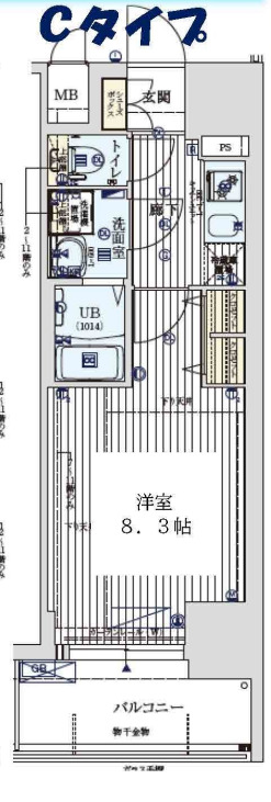 ワールドアイ阿波座パークサイド
