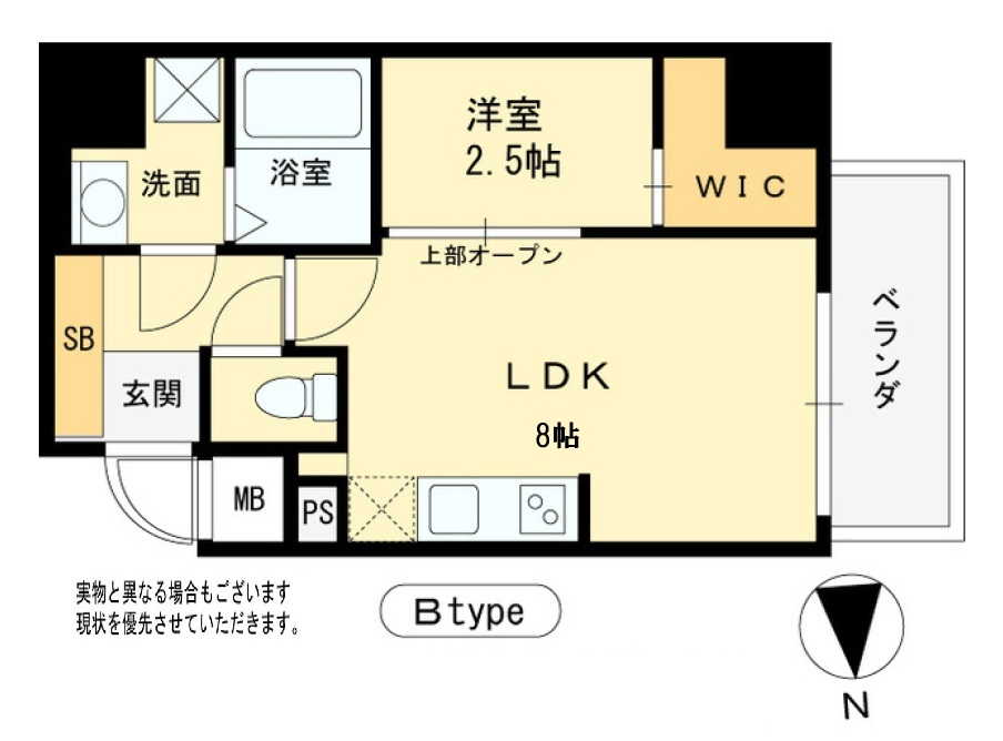 Krystal FimethⅡ番館