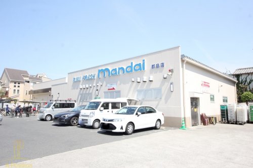 【スーパー】mandai(万代) 都島店まで432ｍ