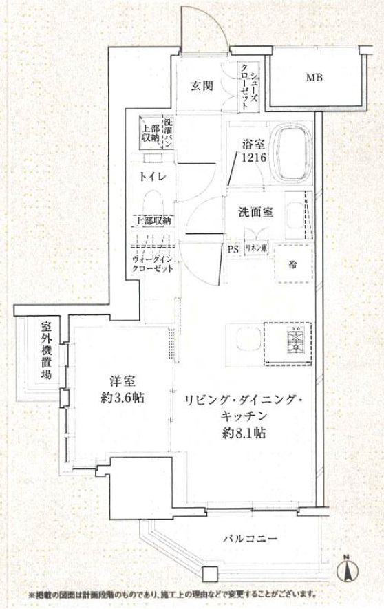 ザ・パークハビオ同心プレイス