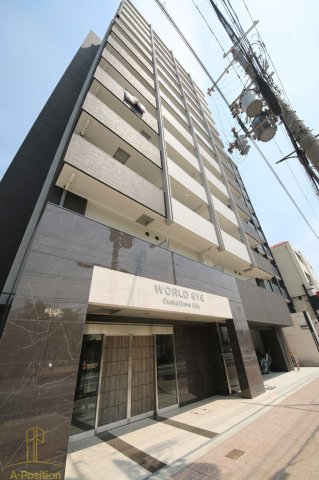 ワールドアイ大阪ドームシティ