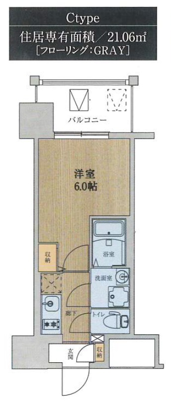 9階の間取り図