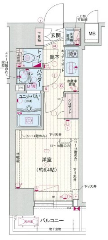 プレサンス中之島公園アティレ