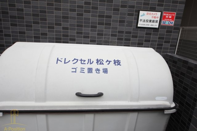 プライマル大阪天満宮