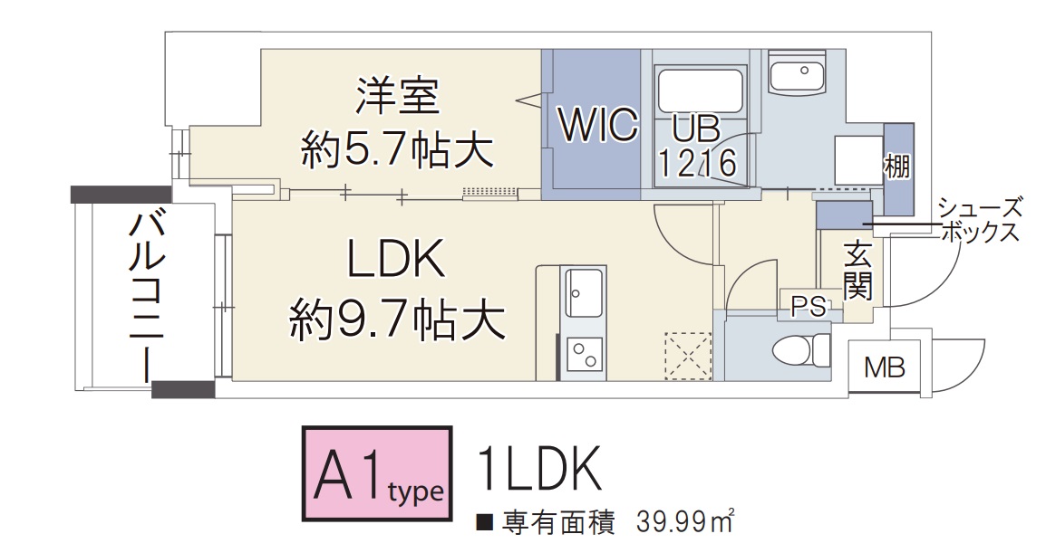 ドミツィール 福