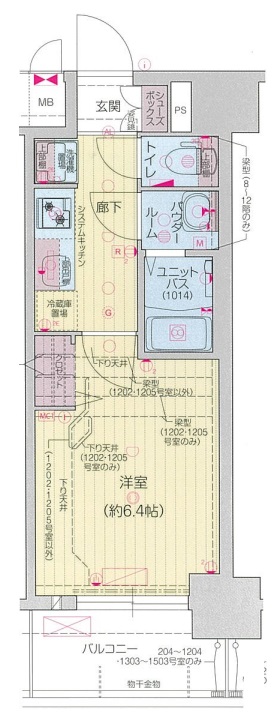 プレサンス堺筋本町エグゼブラン