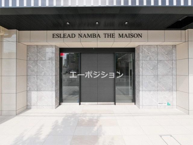 エスリード難波ザ・メゾン