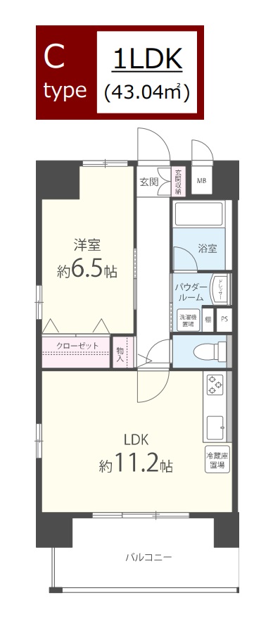 ヴァンドーム梅田北