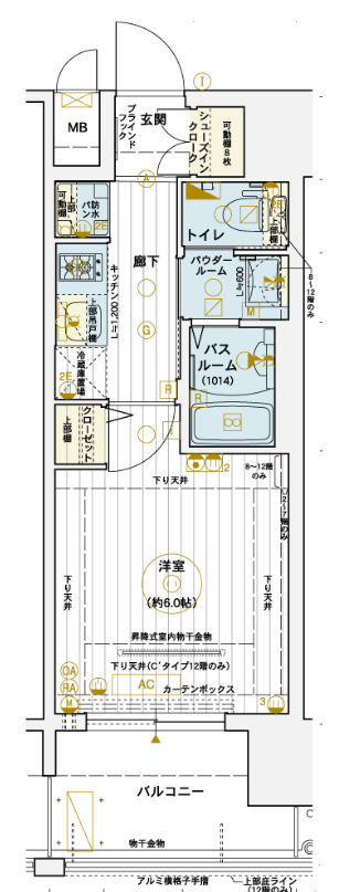 エステムコート梅田・茶屋町Ⅲネクスタ
