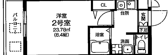 ビガーポリス300同心Ⅱ