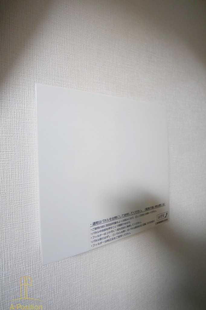 プランドール野江