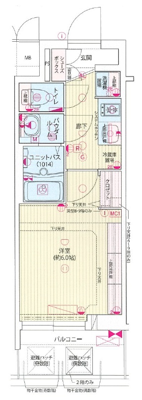 プレサンス九条グランデリーヴ