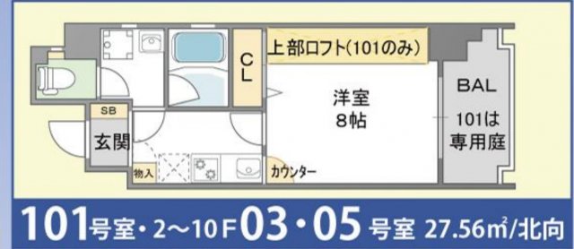 キャナルコート内久宝寺