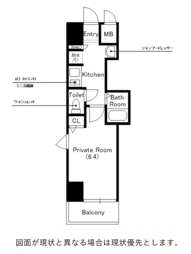 プロシード大阪梅田ポーション