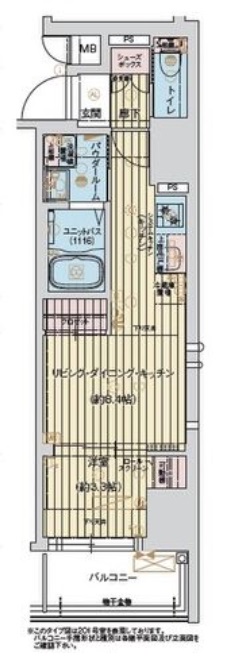 レシオス桜ノ宮THE First